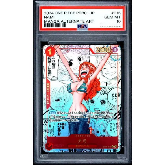2024 ONE PIECE JAPANESE PRB01-PREMIUM BOOSTER -ONE PIECE CARD THE BEST- #016 NAMI MANGA ALTERNATE ART (PSA 10)