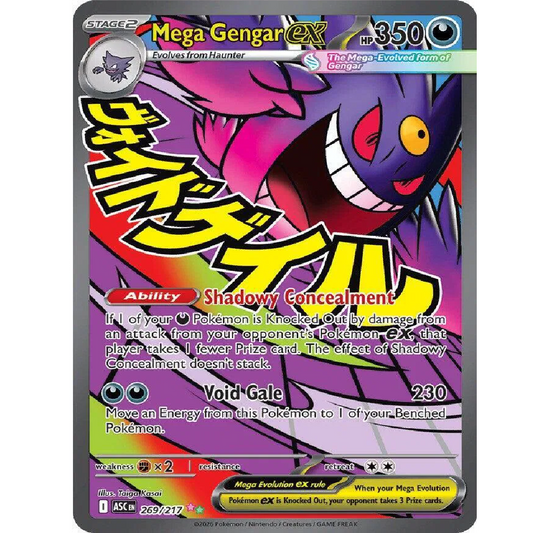 Mega Gengar ex Ascended Heroes Mega Attack Rare • 269/217 Holofoil